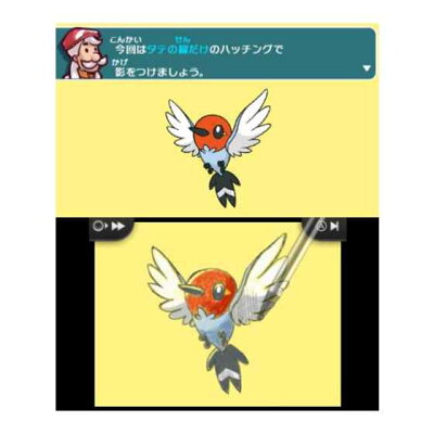 楽天市場 任天堂 ポケモンアートアカデミー 3ds Ctrpbpcj A 全年齢対象 価格比較 商品価格ナビ 楽天市場 任天堂 ポケモンアートアカデミー 3ds Ctrpbpcj A 全年齢対象 価格比較 商品価格ナビ